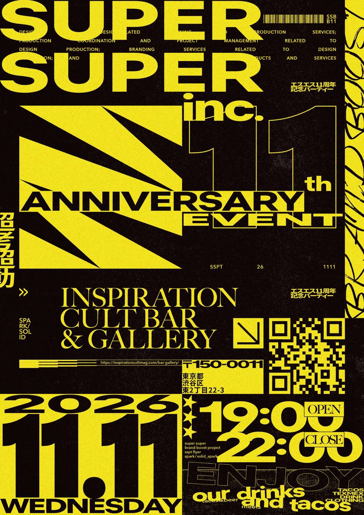 SUPER SUPER inc. 11th ANNIVERSARY EVENT 2026.11.11 WEDNESDAY INSPIRATION CULT BAR & GALLERY